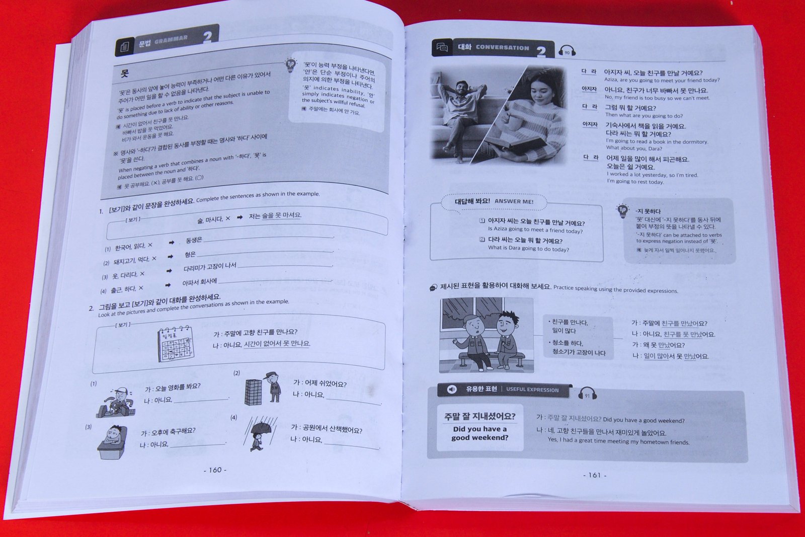 Korean-English Course Book Image 6